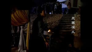 Episodio 20