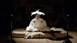 鹿の国 — foto 1