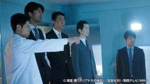 Episodio 7