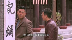 Episodio 7