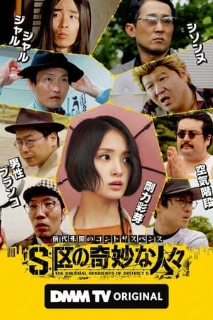 Temporada 1