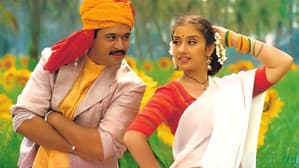 முதல்வன் — foto 1