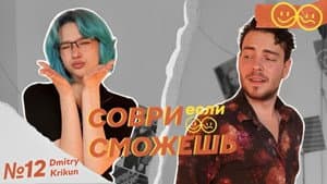 Episodio 12