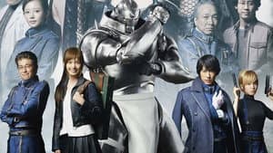 FullMetal Alchemist — foto 8