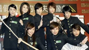 黑糖群俠傳 — foto 1