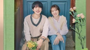 마이 유스 — foto 6