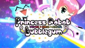 プリンセス・ロボット・バブルガム — foto 1