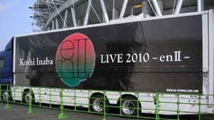 Koshi Inaba LIVE 2010 ～enII～ — foto 1