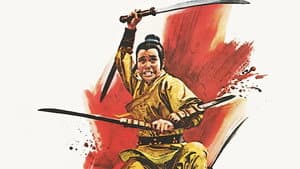 Long xing ba jian — foto 3