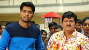 ఇంట్లో దెయ్యం నాకేం భయం — foto 3