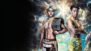 Yogibo presents RIZIN.46 — foto 1