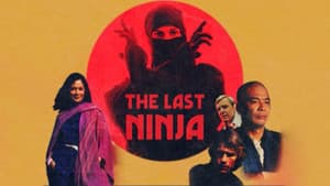 The Last Ninja — foto 2