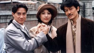 上海探戈 — foto 1