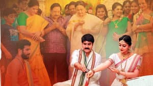 కోతల రాయుడు — foto 3