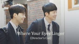 너의 시선이 머무는 곳에 — foto 2