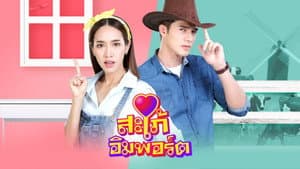 สะใภ้อิมพอร์ต — foto 1