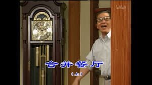 Episodio 1061