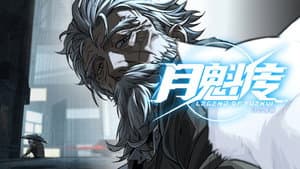 Episodio 39