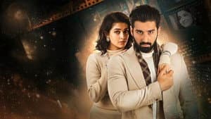 Ishq Mein Tere Sadqay — foto 1