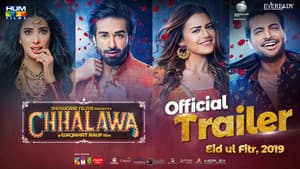 Chhalawa — foto 1