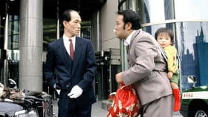 釣りバカ日誌5 — foto 1