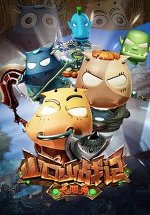 Temporada 8