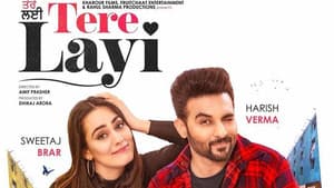 Tere Layi — foto 2