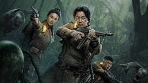 鬼吹灯之云南虫谷 — foto 2