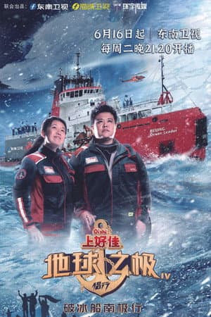 Temporada 4