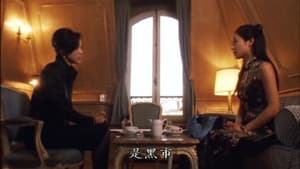 映画「花と蛇２　パリ／静子」杉本 彩　緊縛遊戯 — foto 1