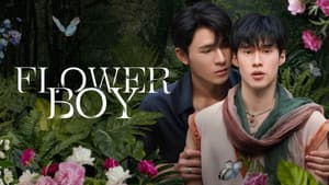 Flower Boy — foto 2