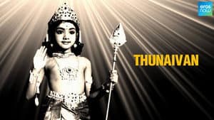 Thunaivan — foto 1