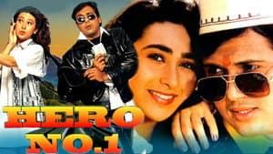 Hero No. 1 — foto 1