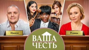 Episodio 6