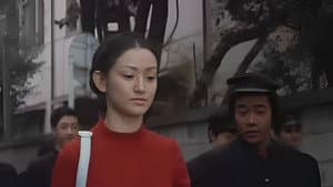 官能教室　愛のテクニック — foto 2