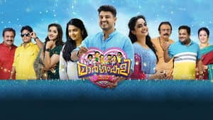 മാർഗംകളി — foto 4
