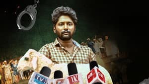 గొర్రె పురాణం — foto 1