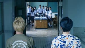 学校の怪談　呪いの言霊 — foto 2