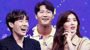 극한데뷔 야생돌 — foto 1