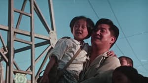 수학여행 — foto 1