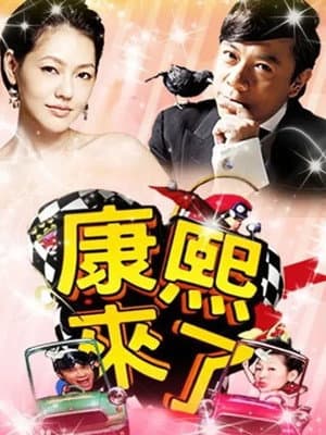 Temporada 8