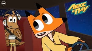 Episodio 13