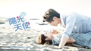 陽光天使 — foto 1