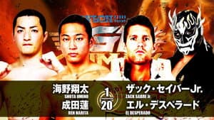 NJPW G1 Climax 27: Day 8 — foto 5