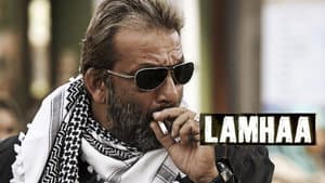 Lamhaa — foto 2
