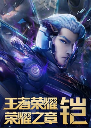 Temporada 2