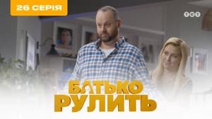 Episodio 6
