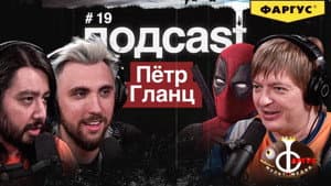 Episodio 8