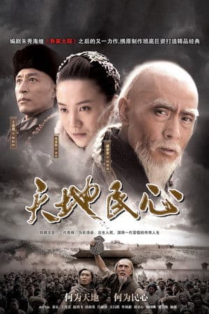 Temporada 1