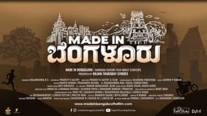 Made In Bengaluru — foto 1